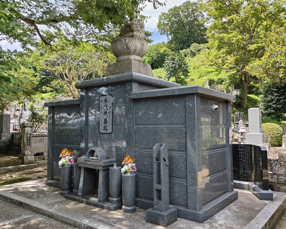 那須烏山　永代供養墓